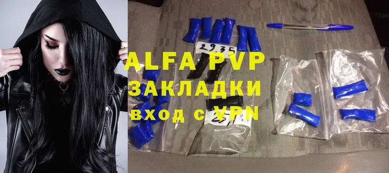 kraken онион  Белебей  Alfa_PVP крисы CK 