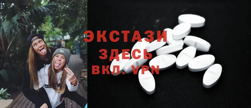 магазин    Белебей  Ecstasy XTC 